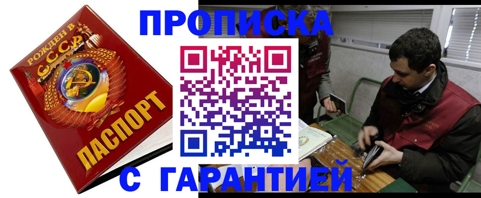 регистрация для школы в Мценске